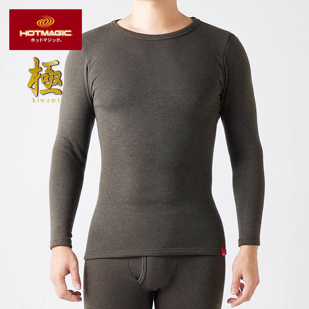 [Extreme] Long sleeve shirt (9/10 sleeve)